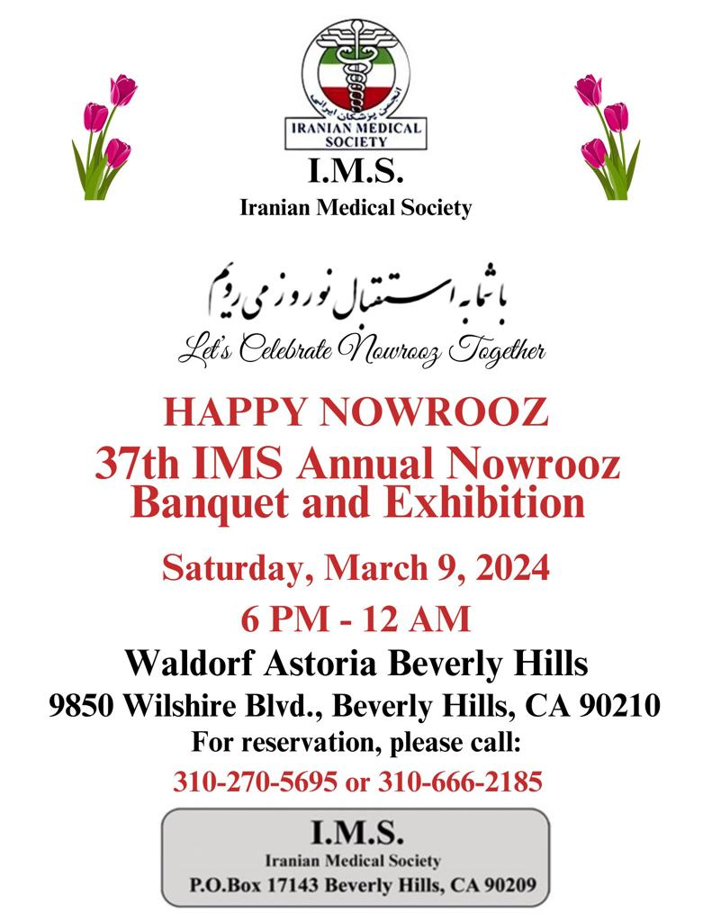 Nowruz 2024 by Iranian Medical Society - Saturday March 9th, Beverly Hills